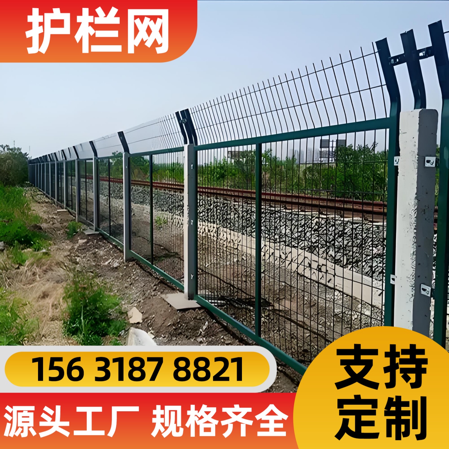 邵阳市不锈钢网片防护网 - 厂家